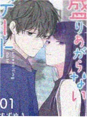 无名之辈短剧版在线观看